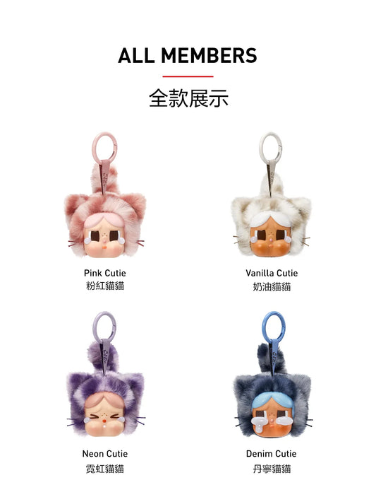 CRYBABY Wild but Cutie Series - Vinyl Plush Pendant Blind Box