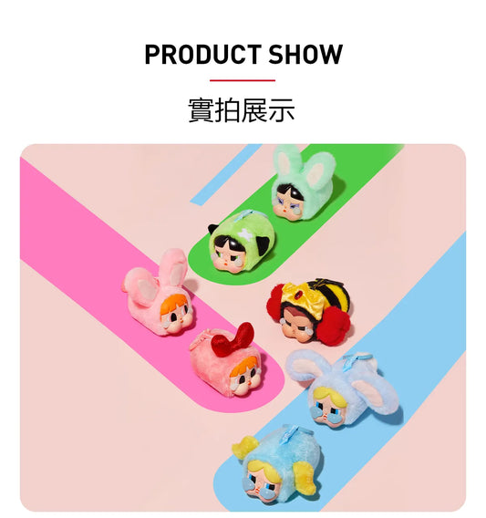 CRYBABY × Powerpuff Girls Series-Vinyl Face Plush Blind Box