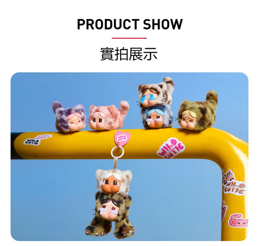 CRYBABY Wild but Cutie Series - Vinyl Plush Pendant Blind Box