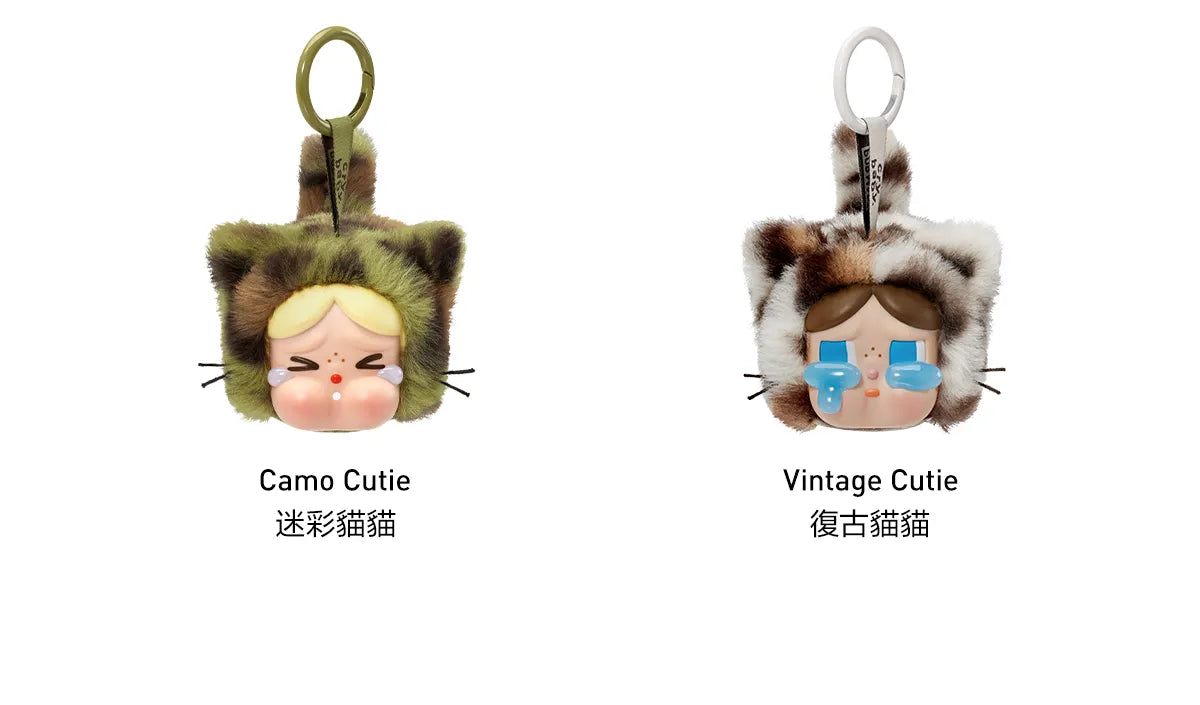 CRYBABY Wild but Cutie Series - Vinyl Plush Pendant Blind Box
